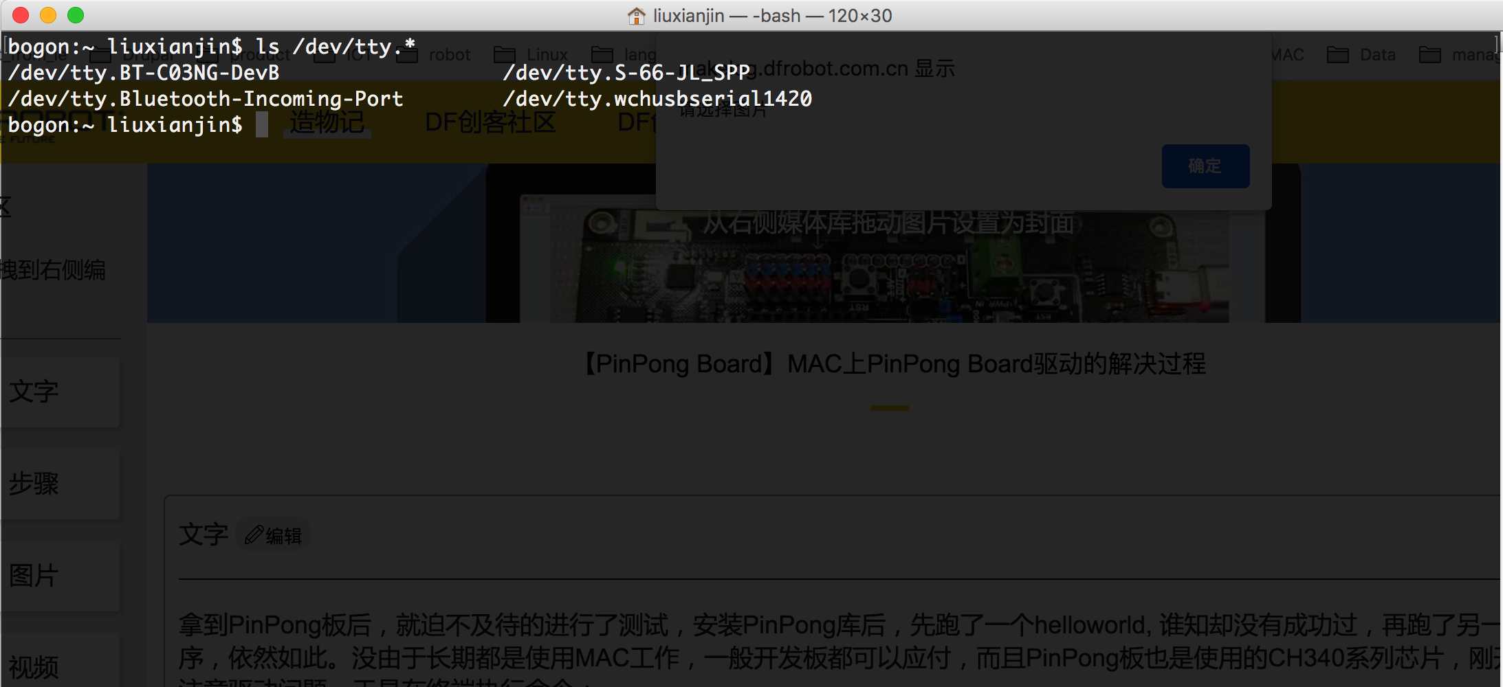 project-image