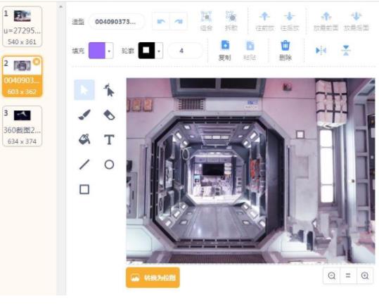 project-image
