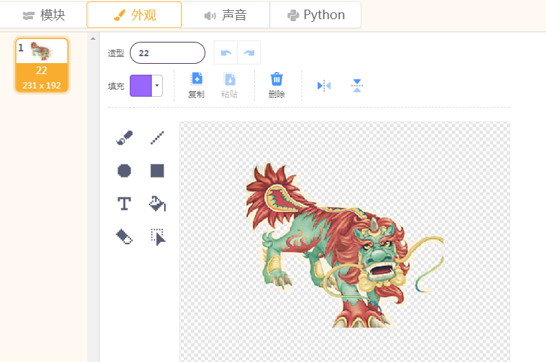 project-image