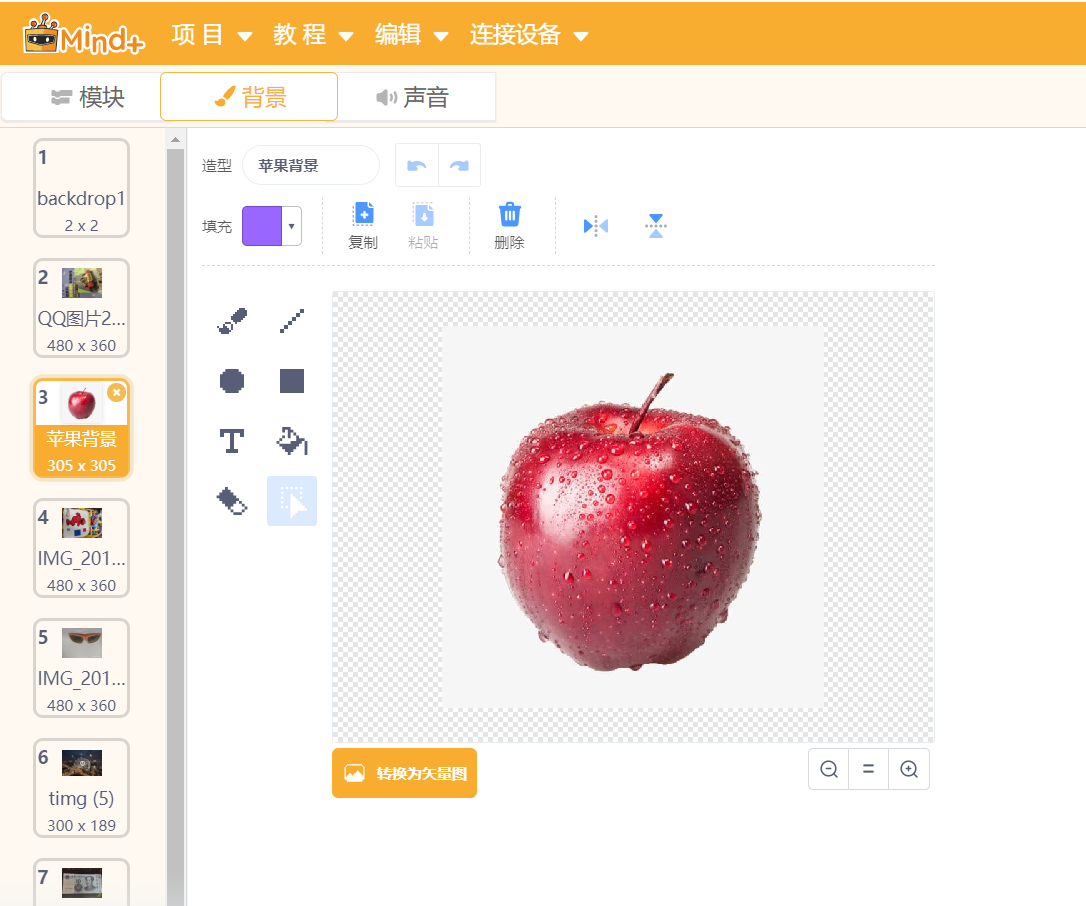 project-image