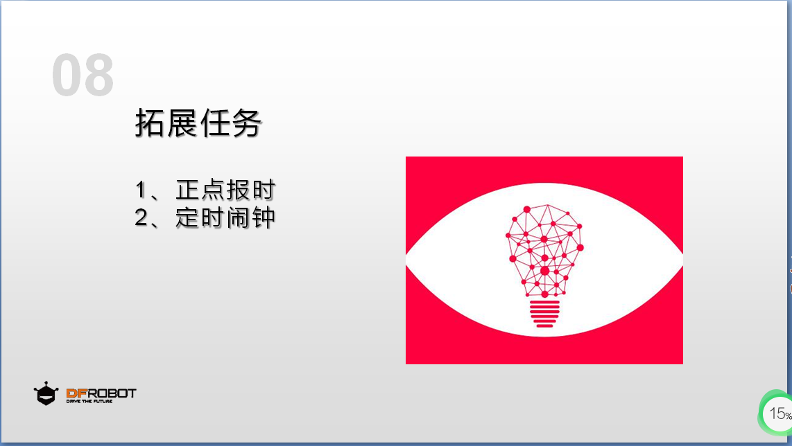 project-image