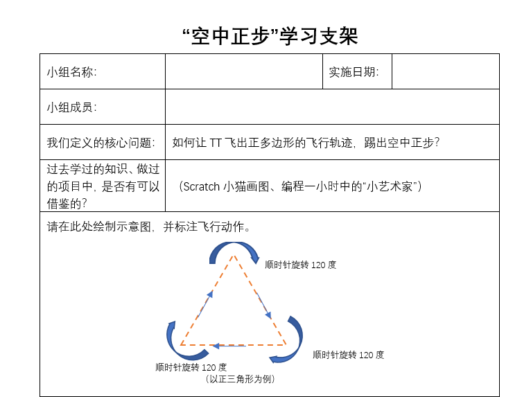 project-image
