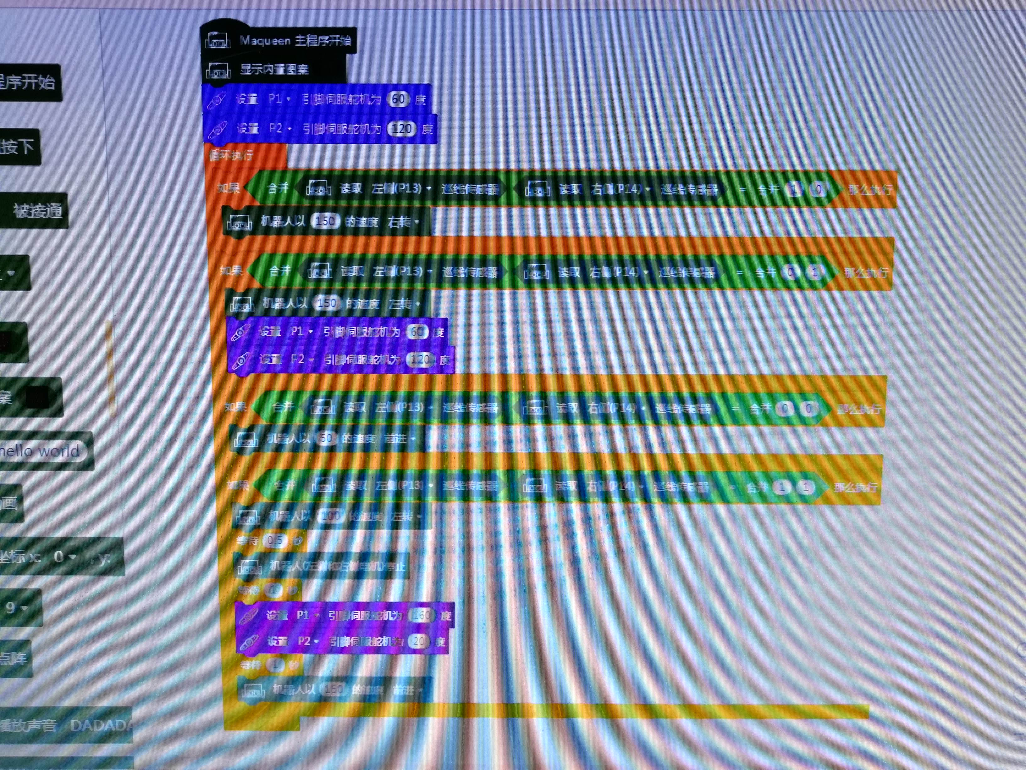 project-image