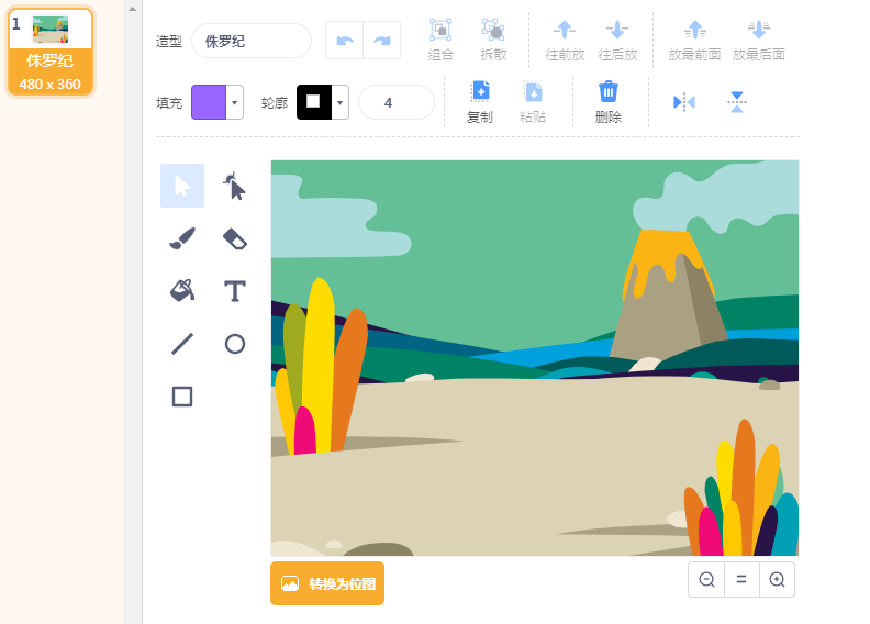 project-image