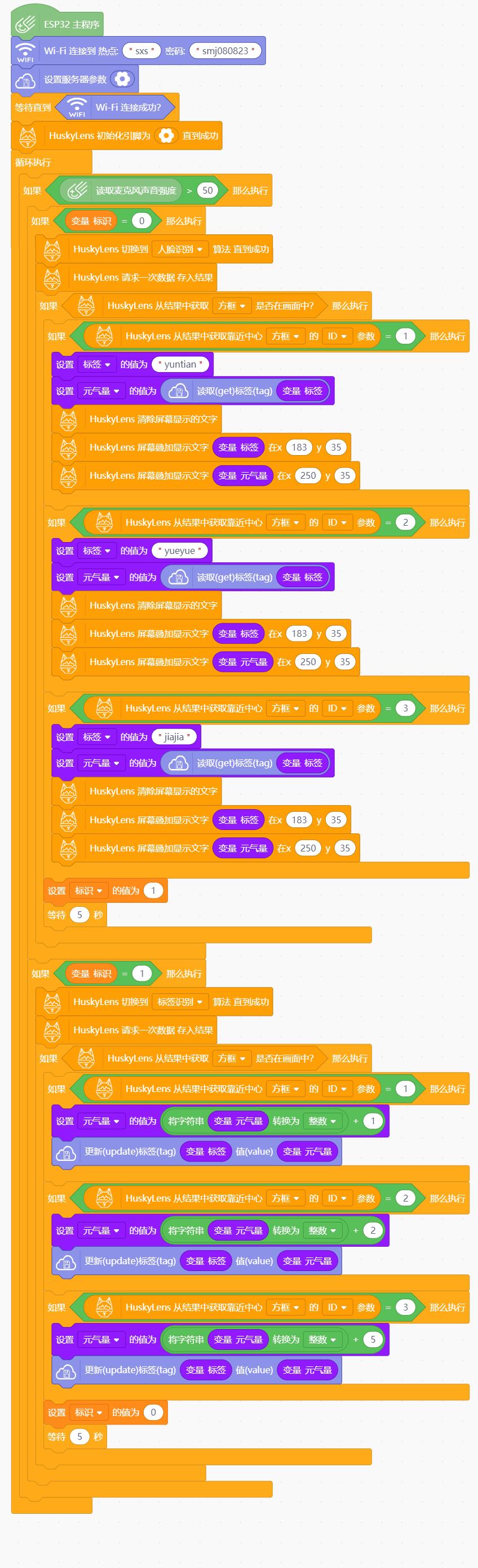 project-image