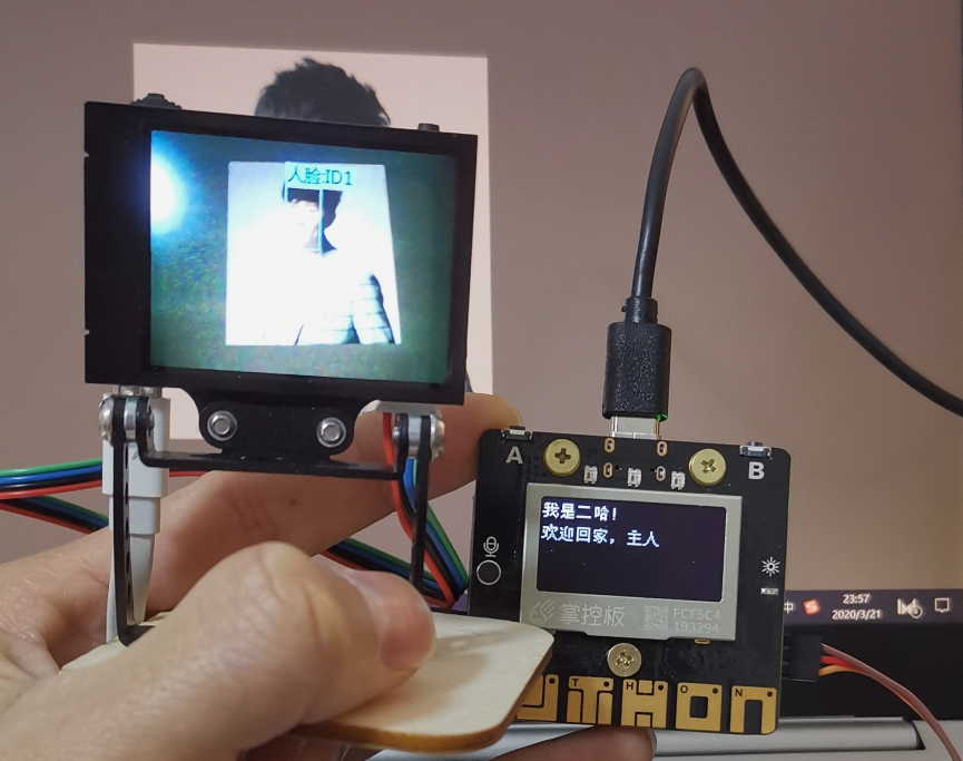 project-image