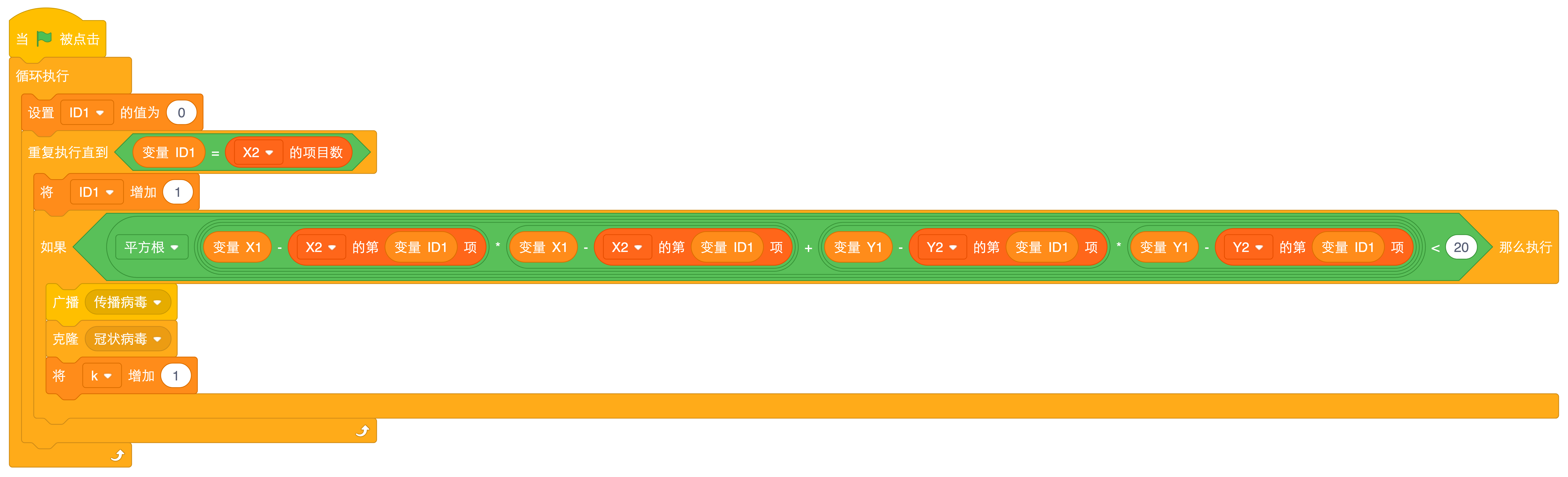 project-image