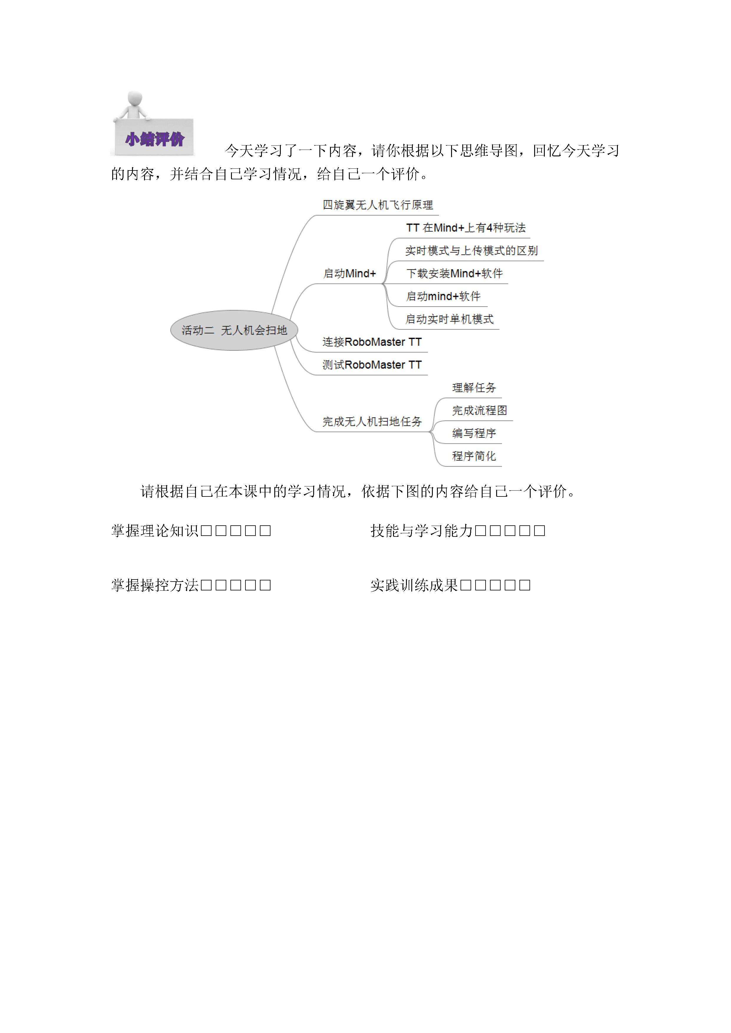project-image