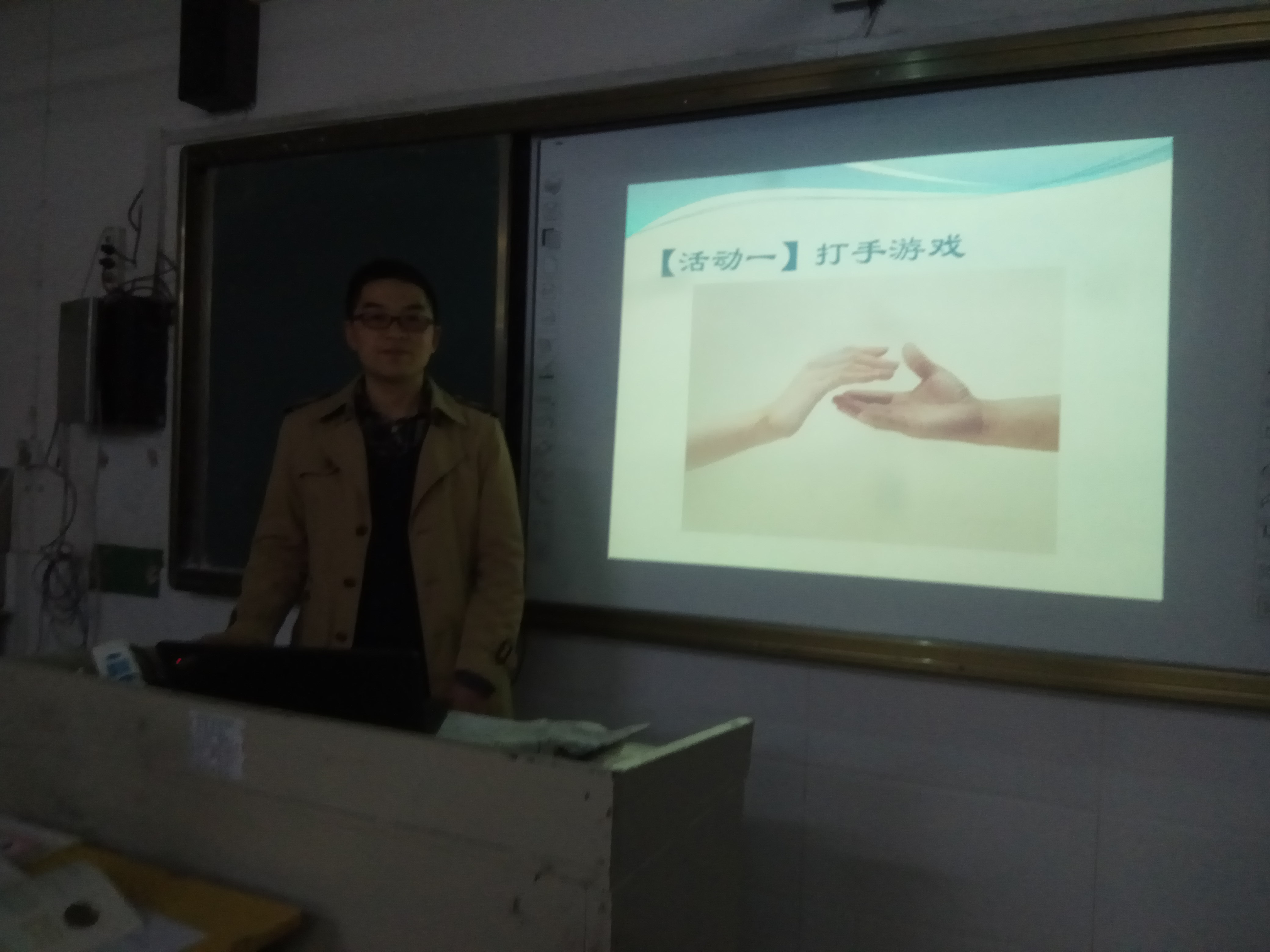 project-image