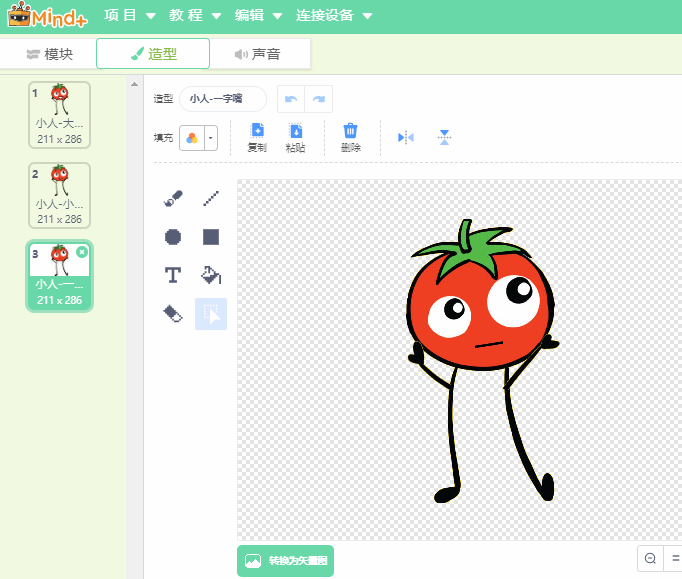 project-image