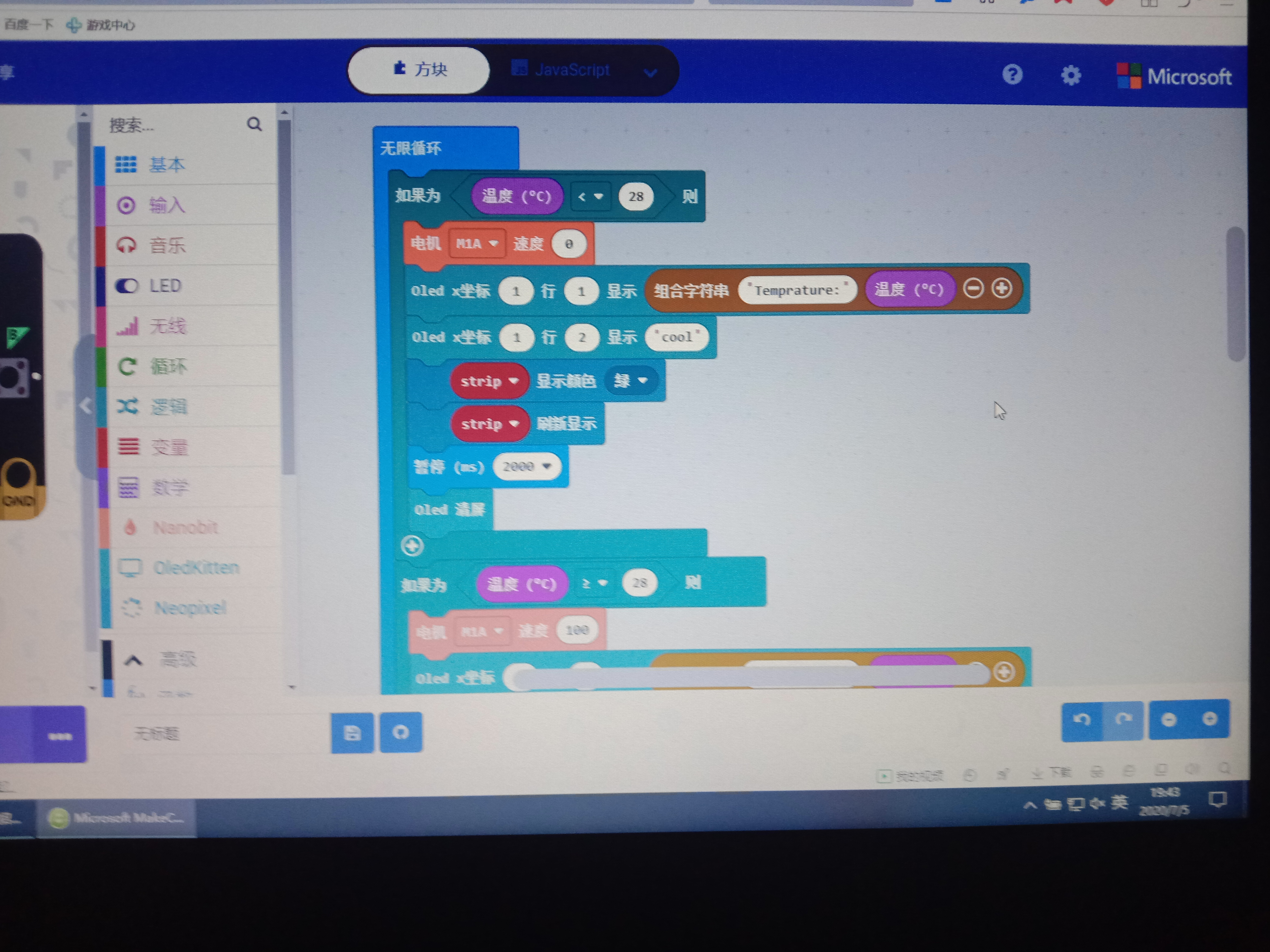 project-image