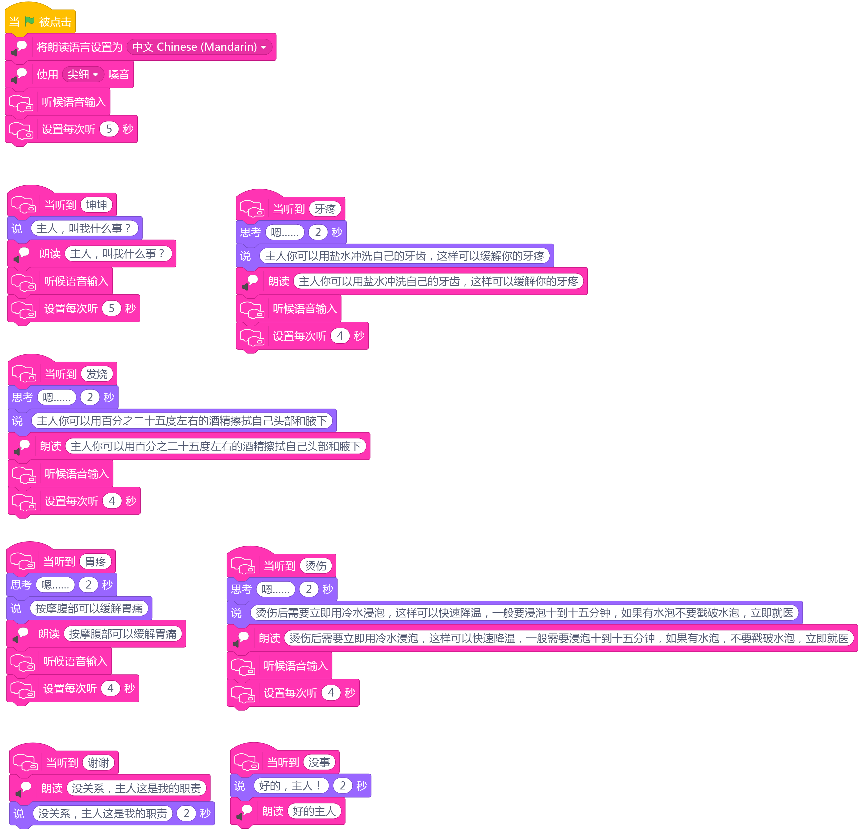 project-image