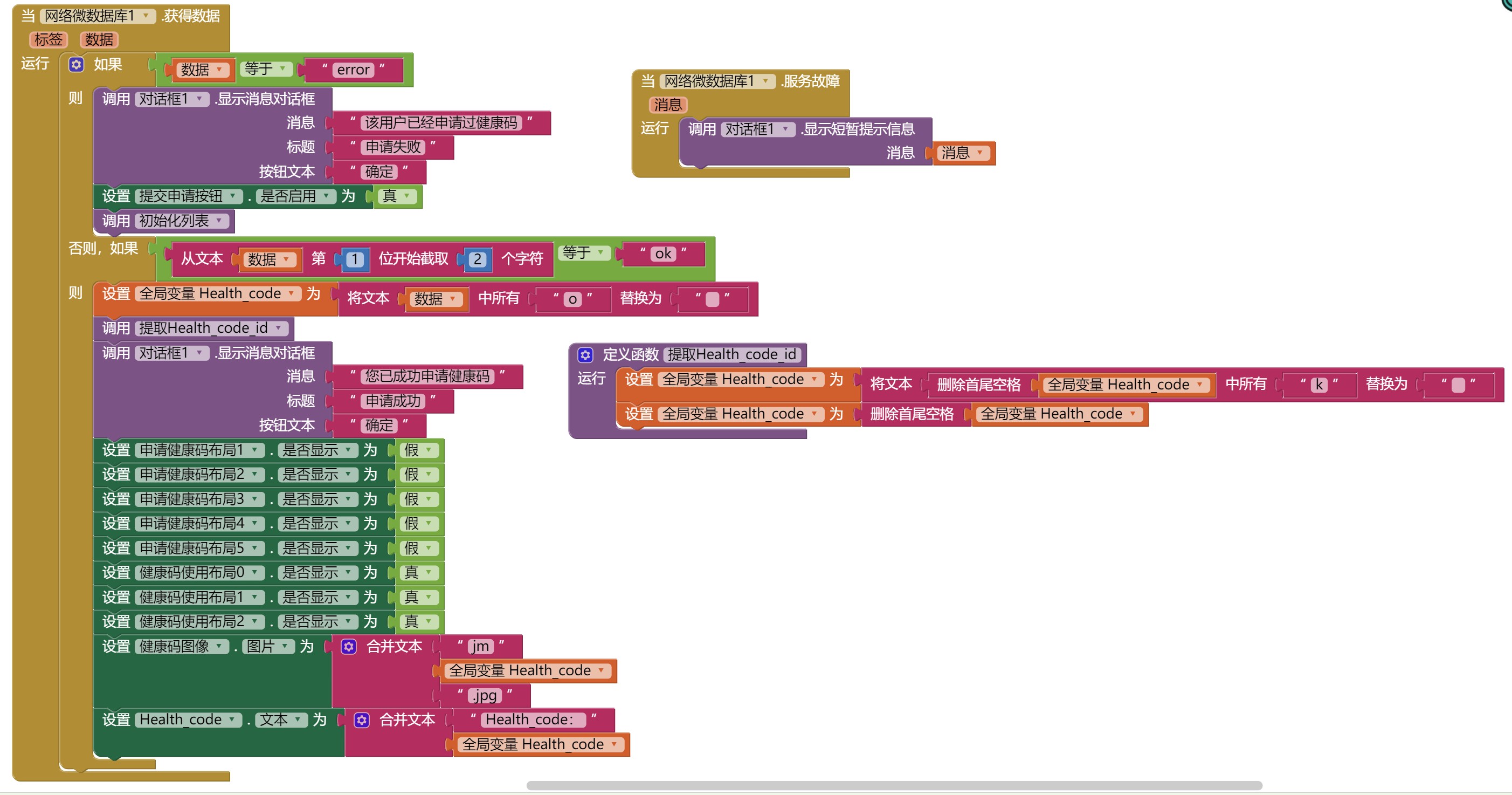project-image