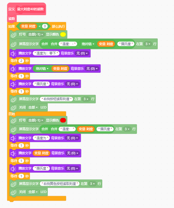 project-image