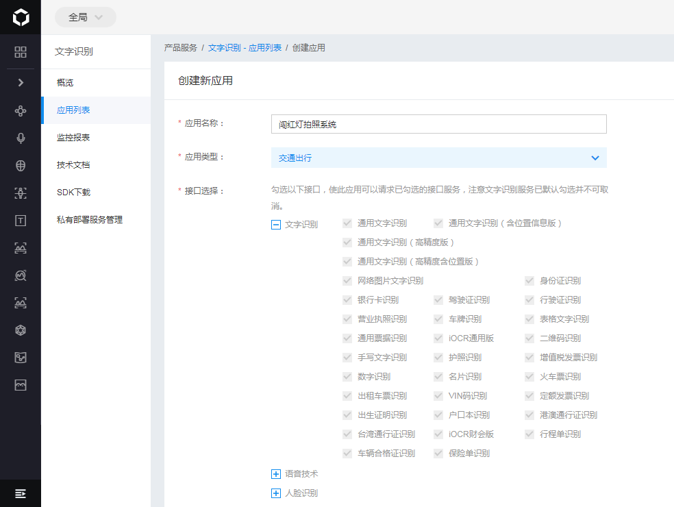 project-image