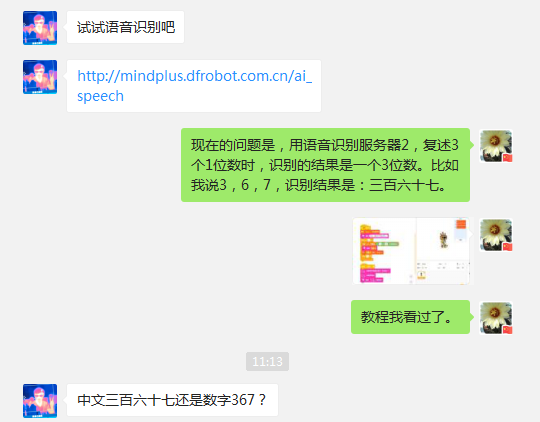 project-image