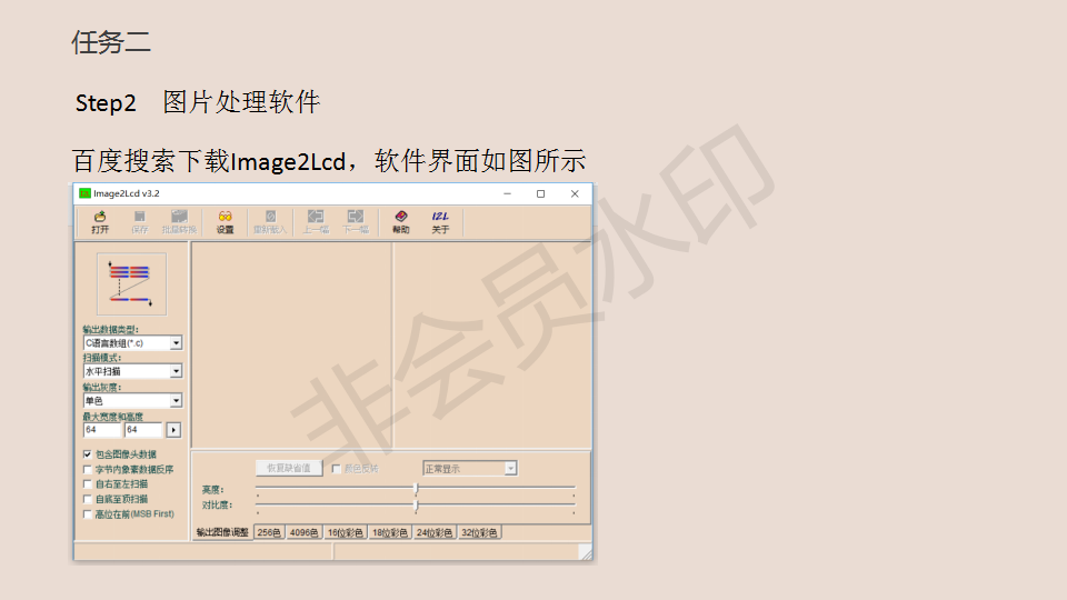 project-image