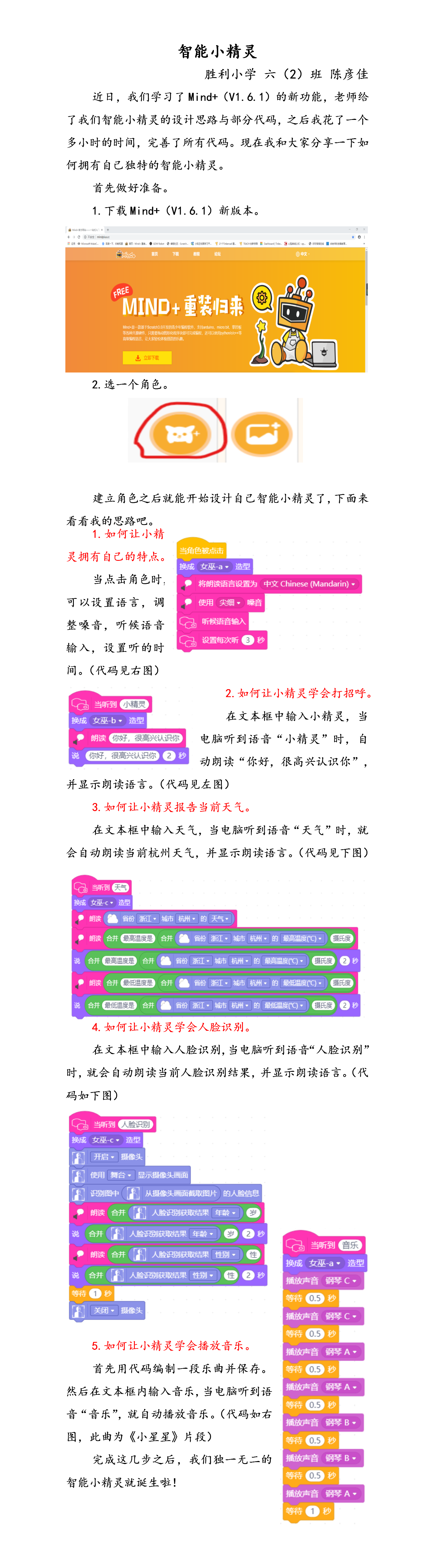 project-image