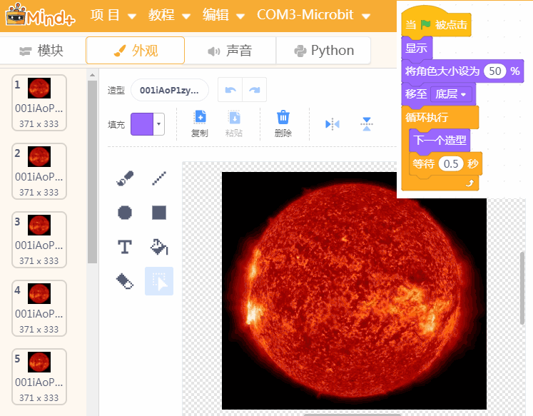 project-image