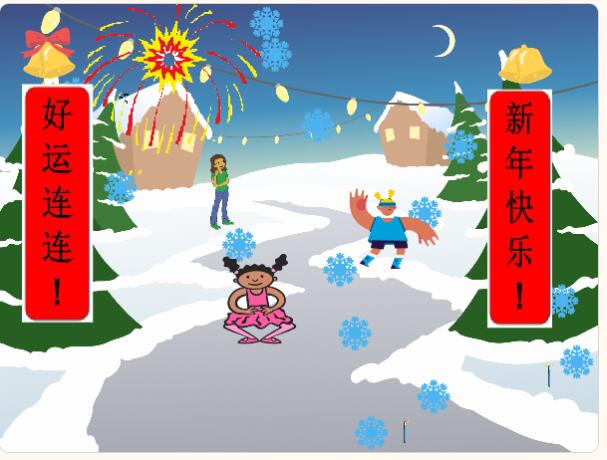 烟花漫天、热闹非凡