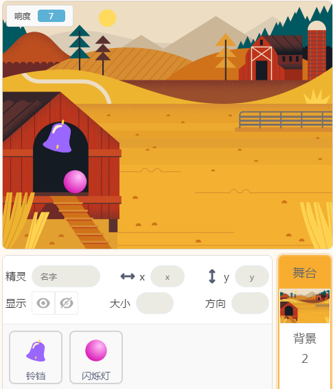 project-image