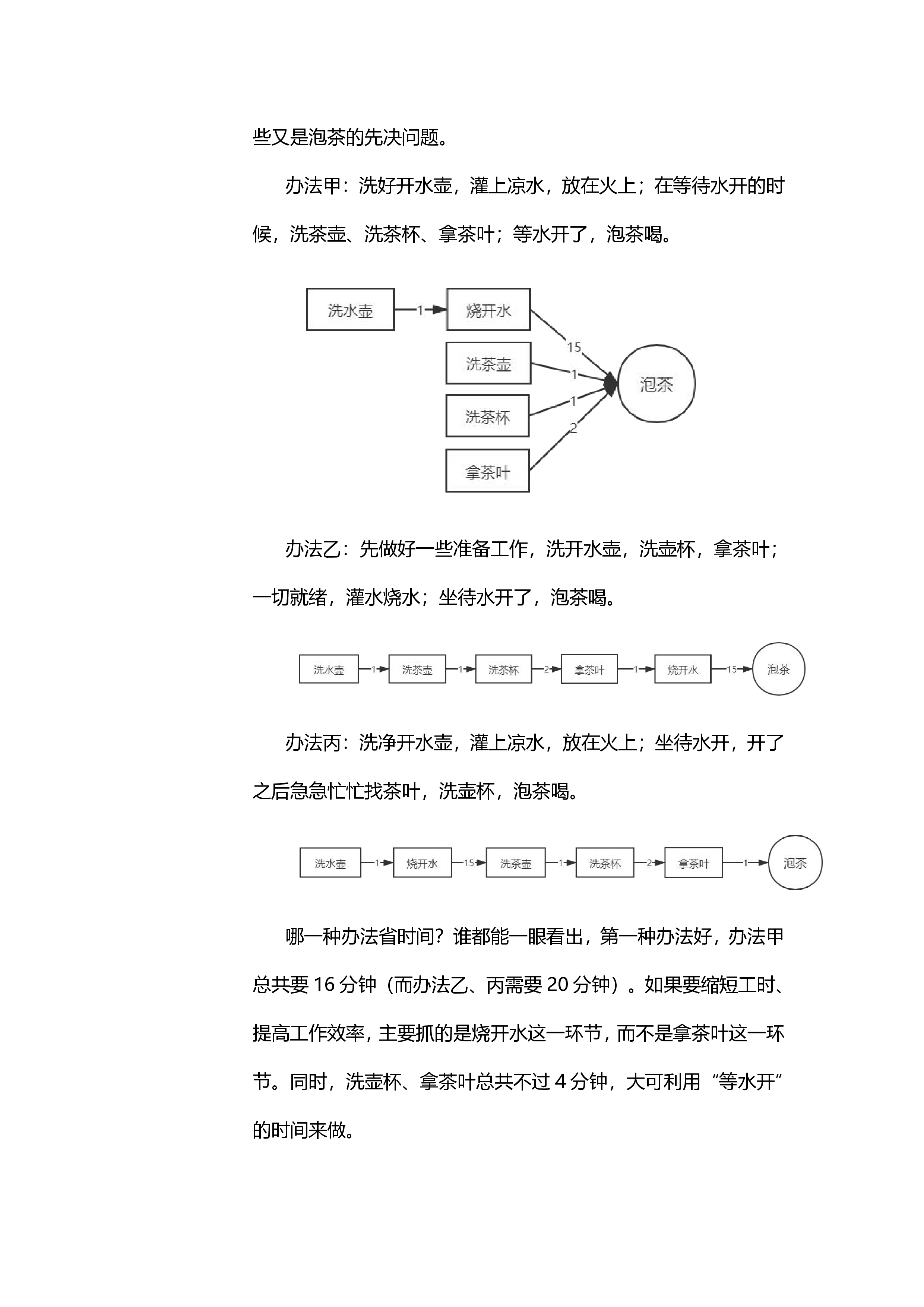 project-image