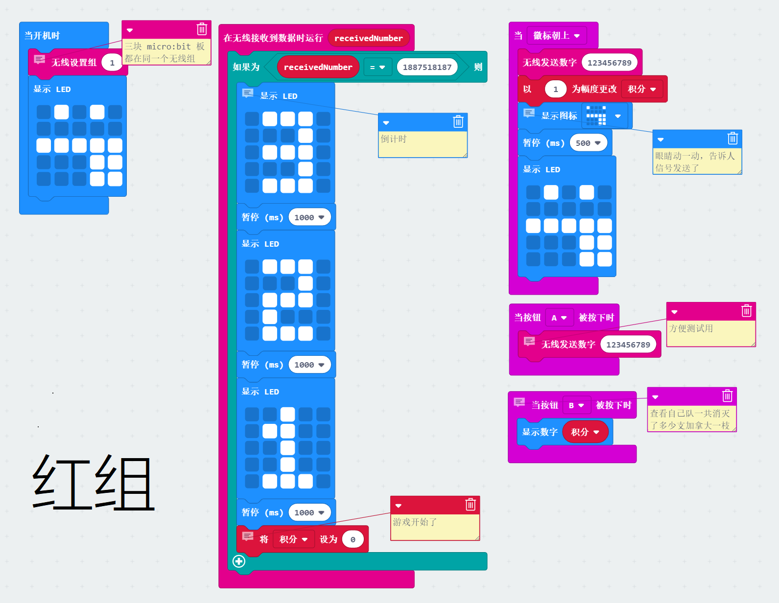 project-image