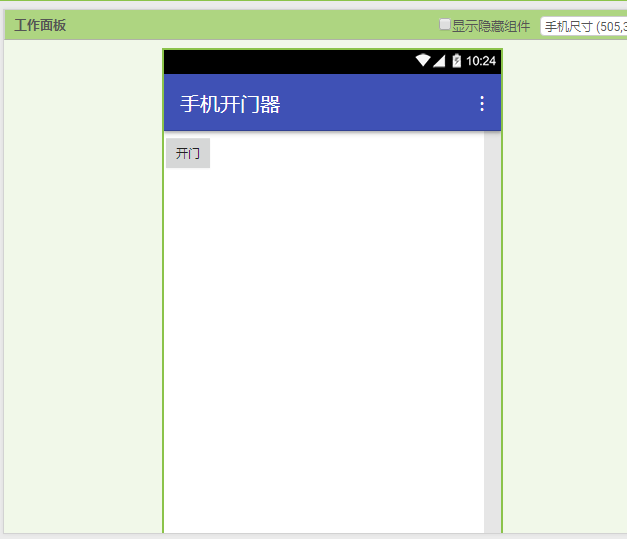 project-image
