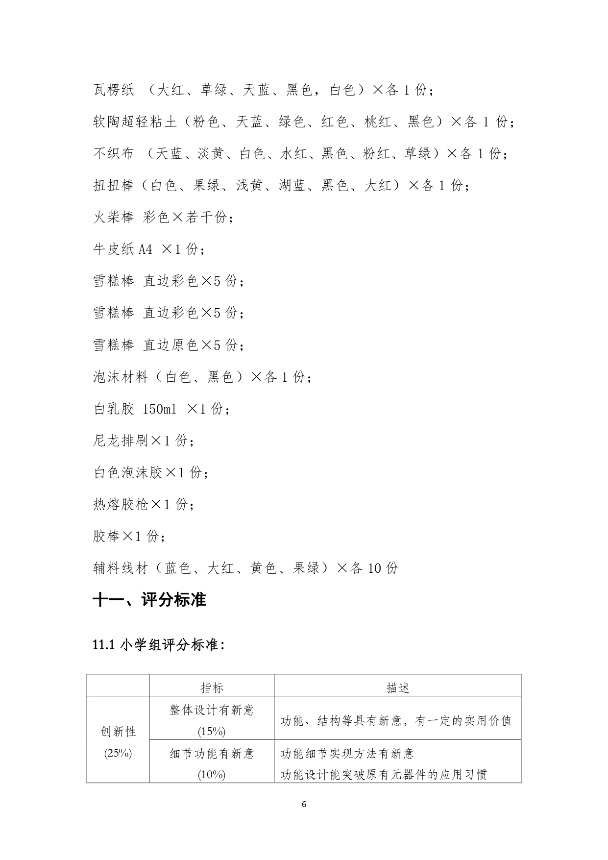 project-image