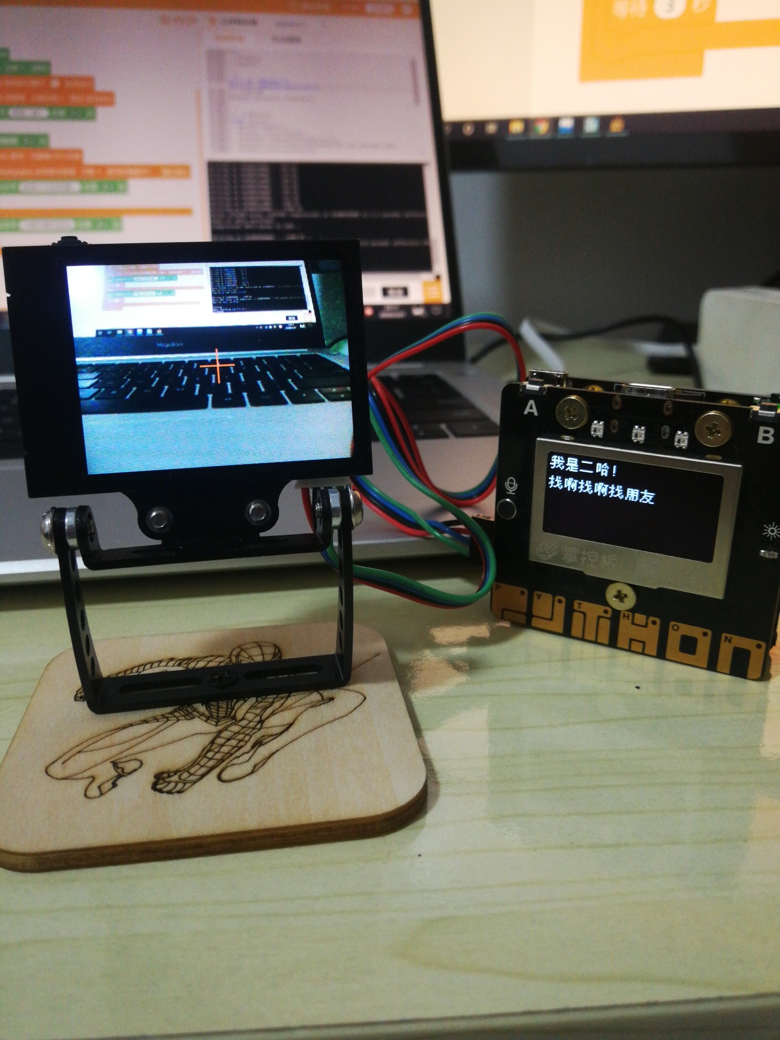 project-image