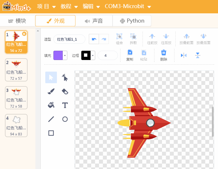 project-image