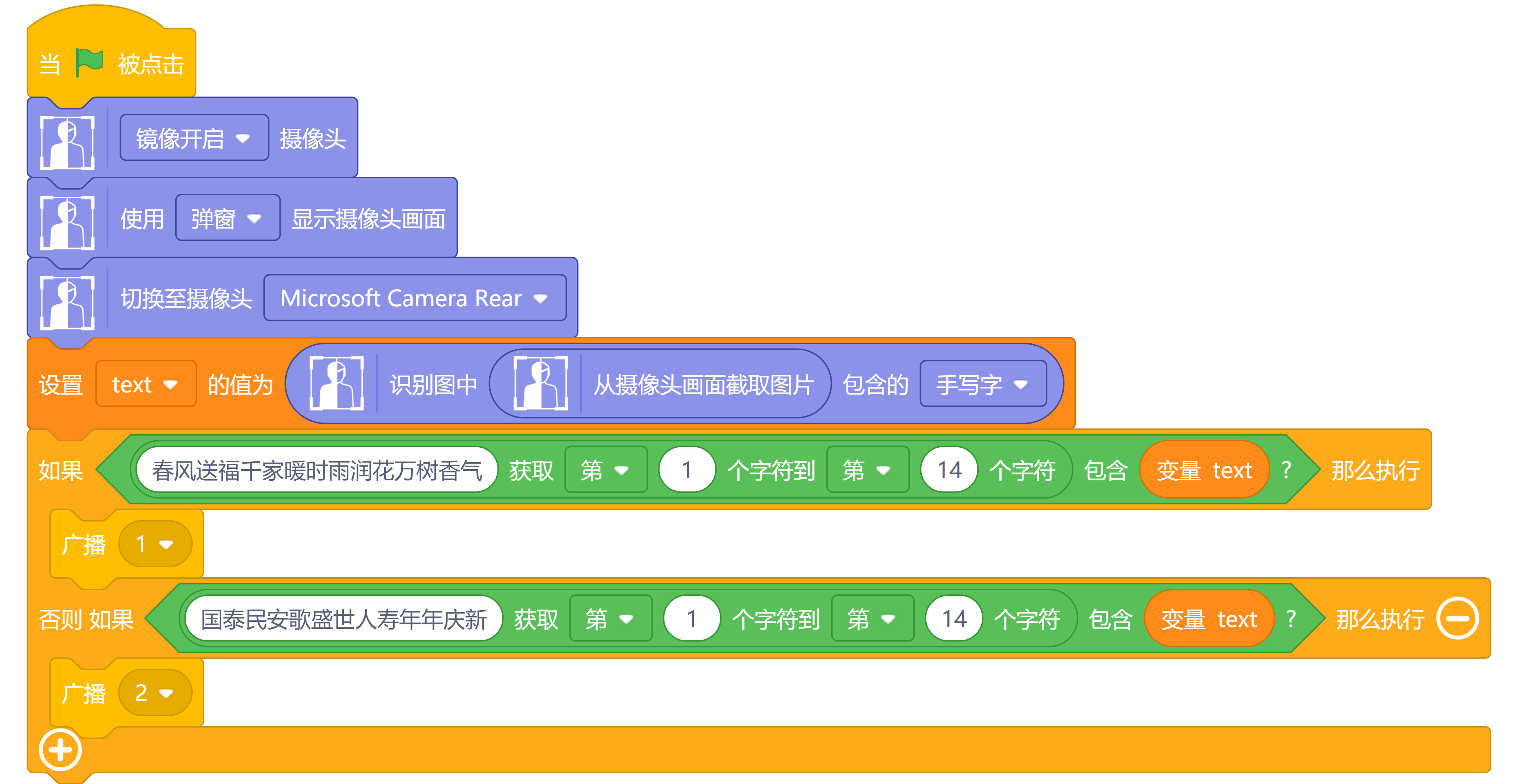 project-image