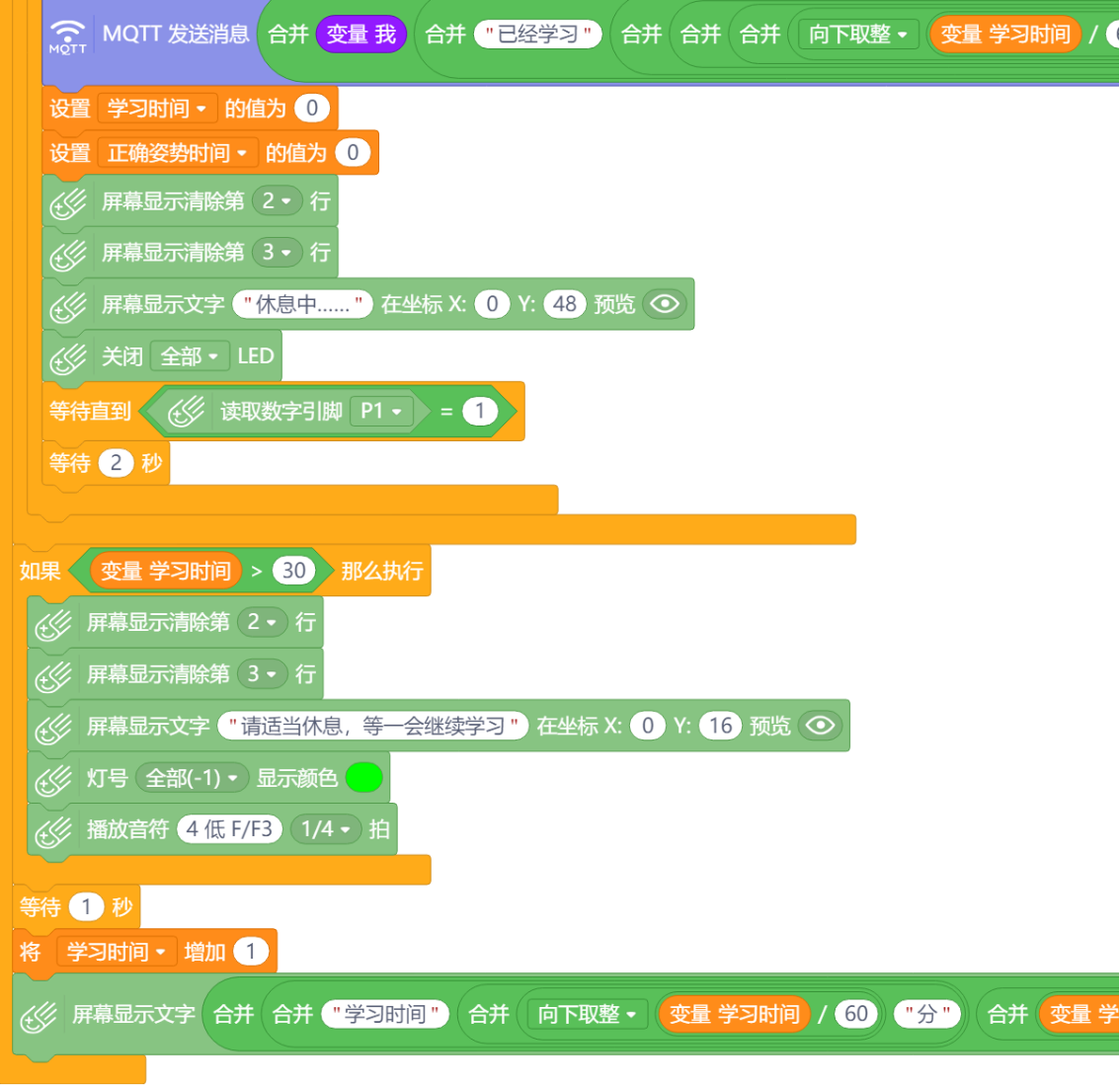 project-image
