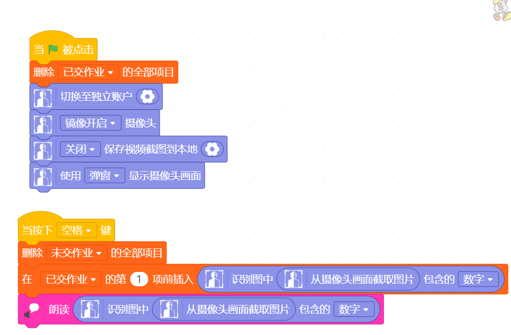 project-image
