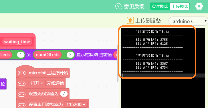 project-image
