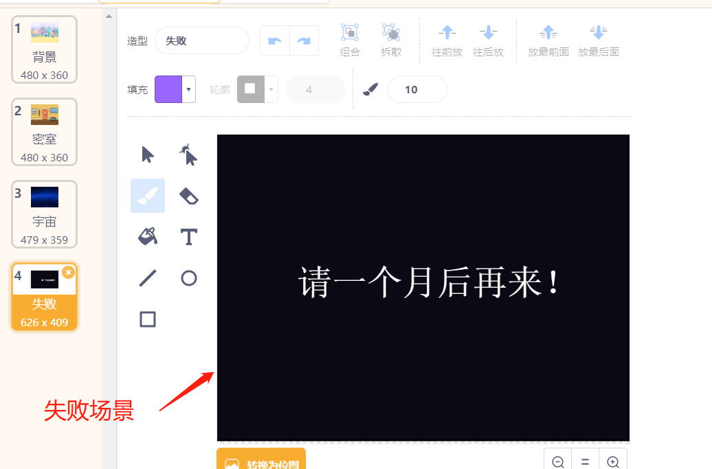 project-image