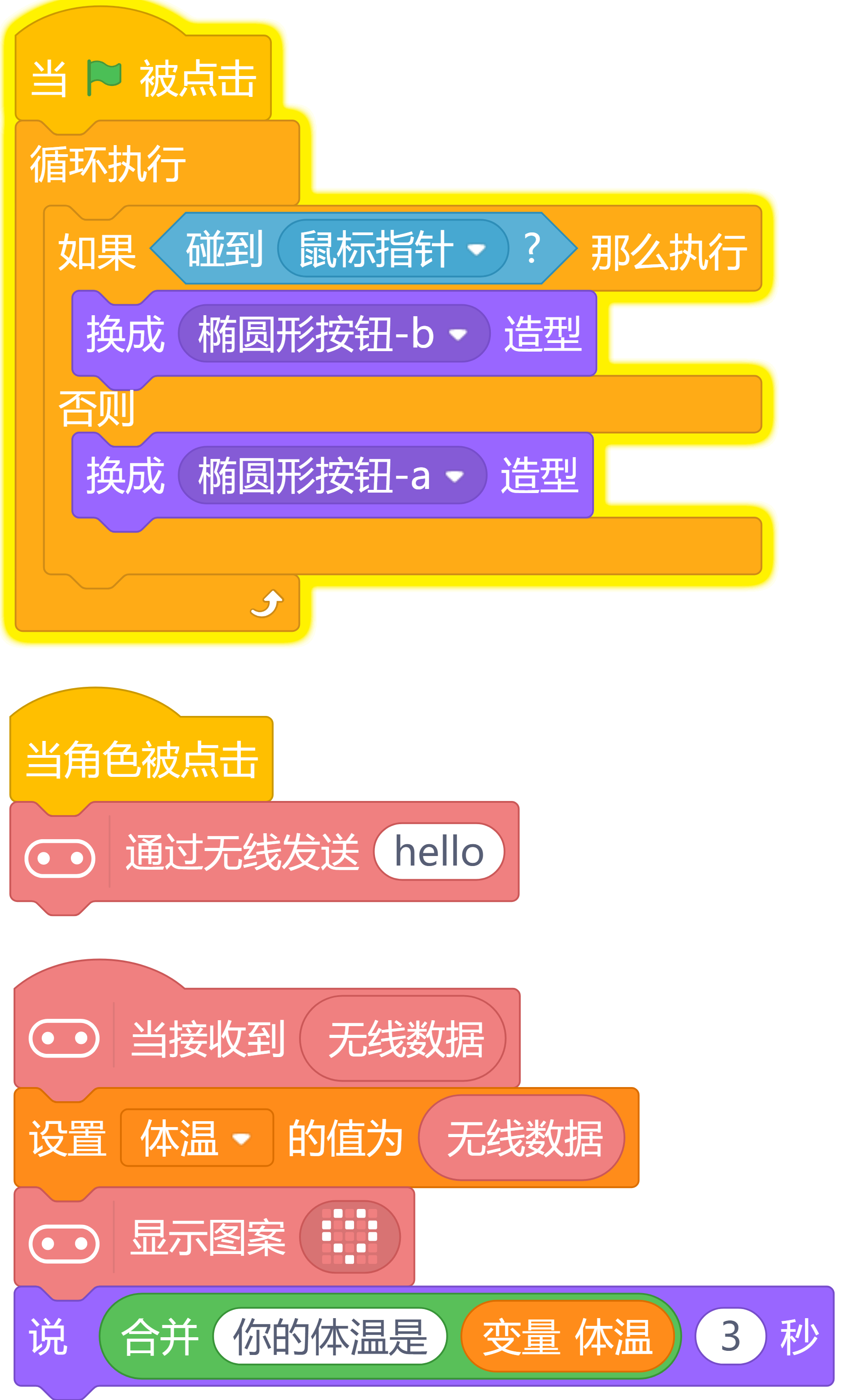 project-image