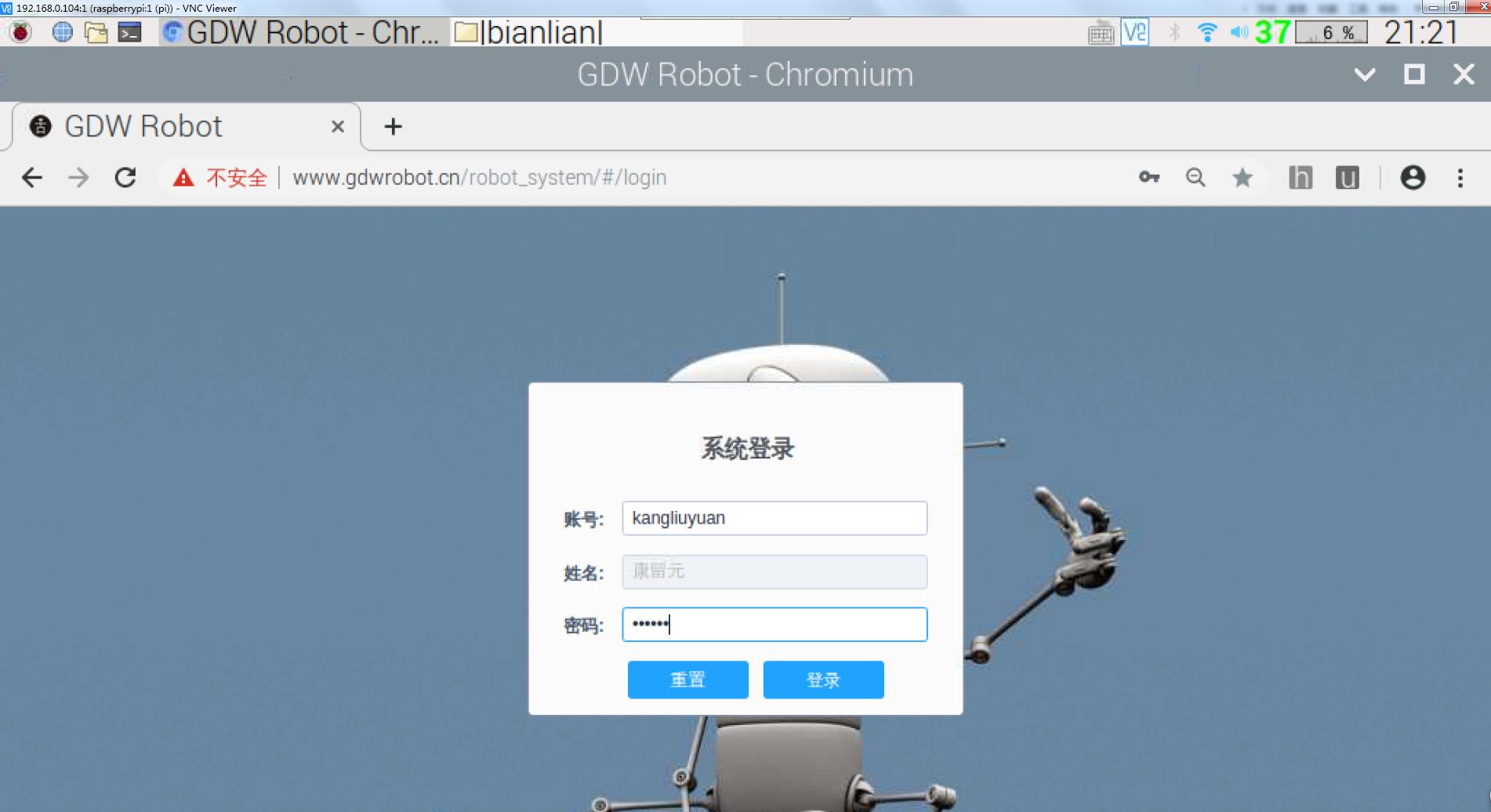 project-image