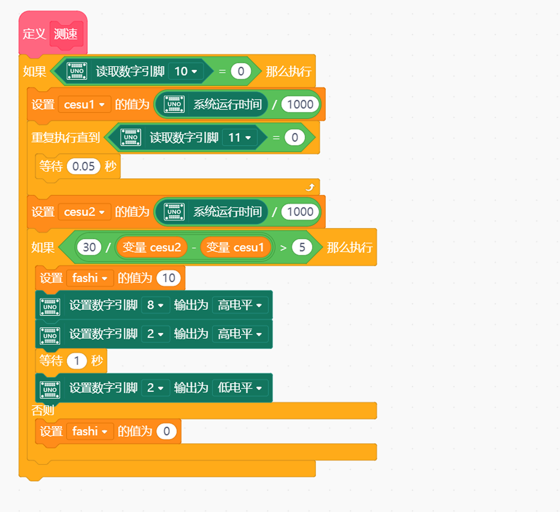 project-image