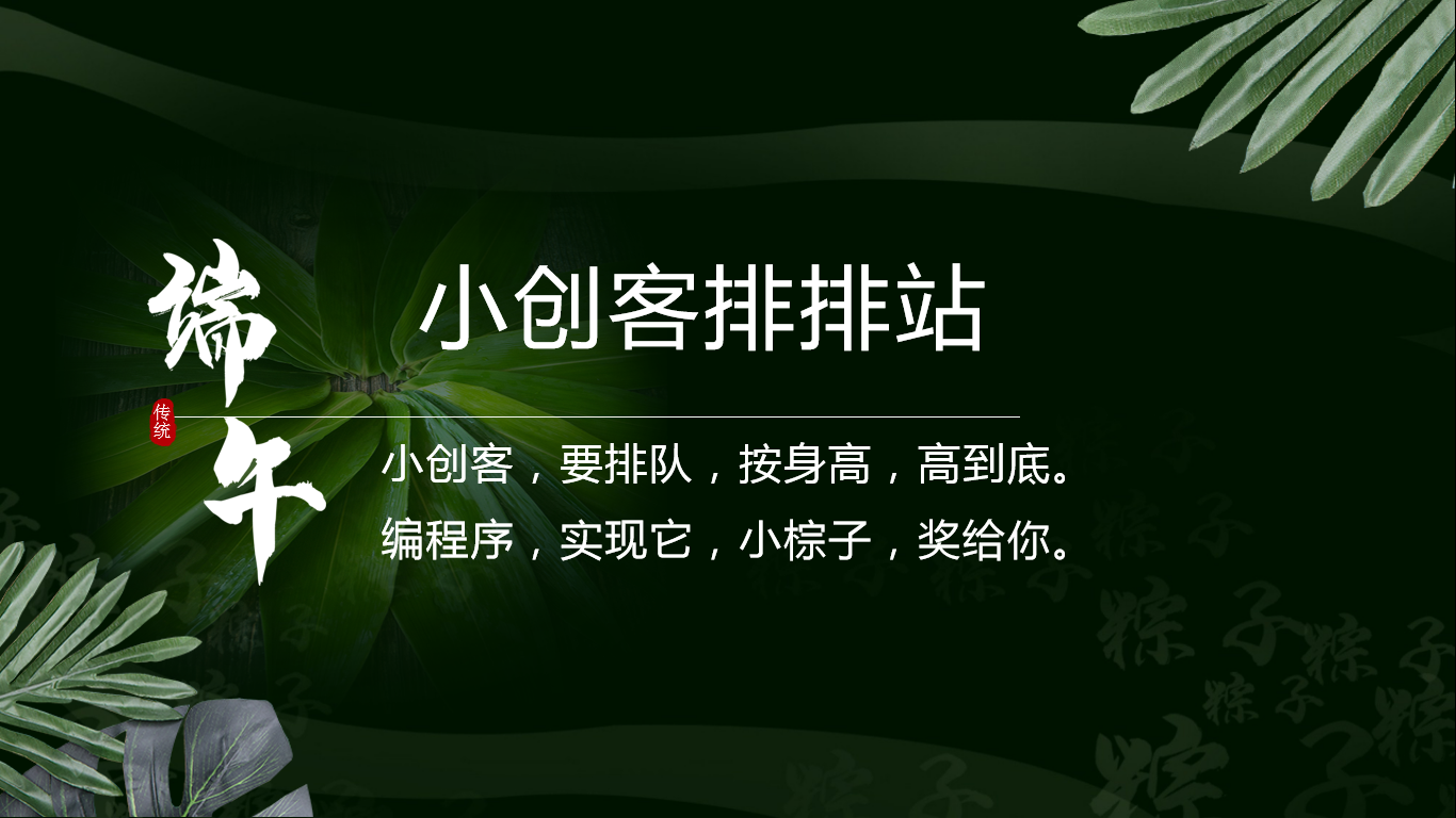 project-image