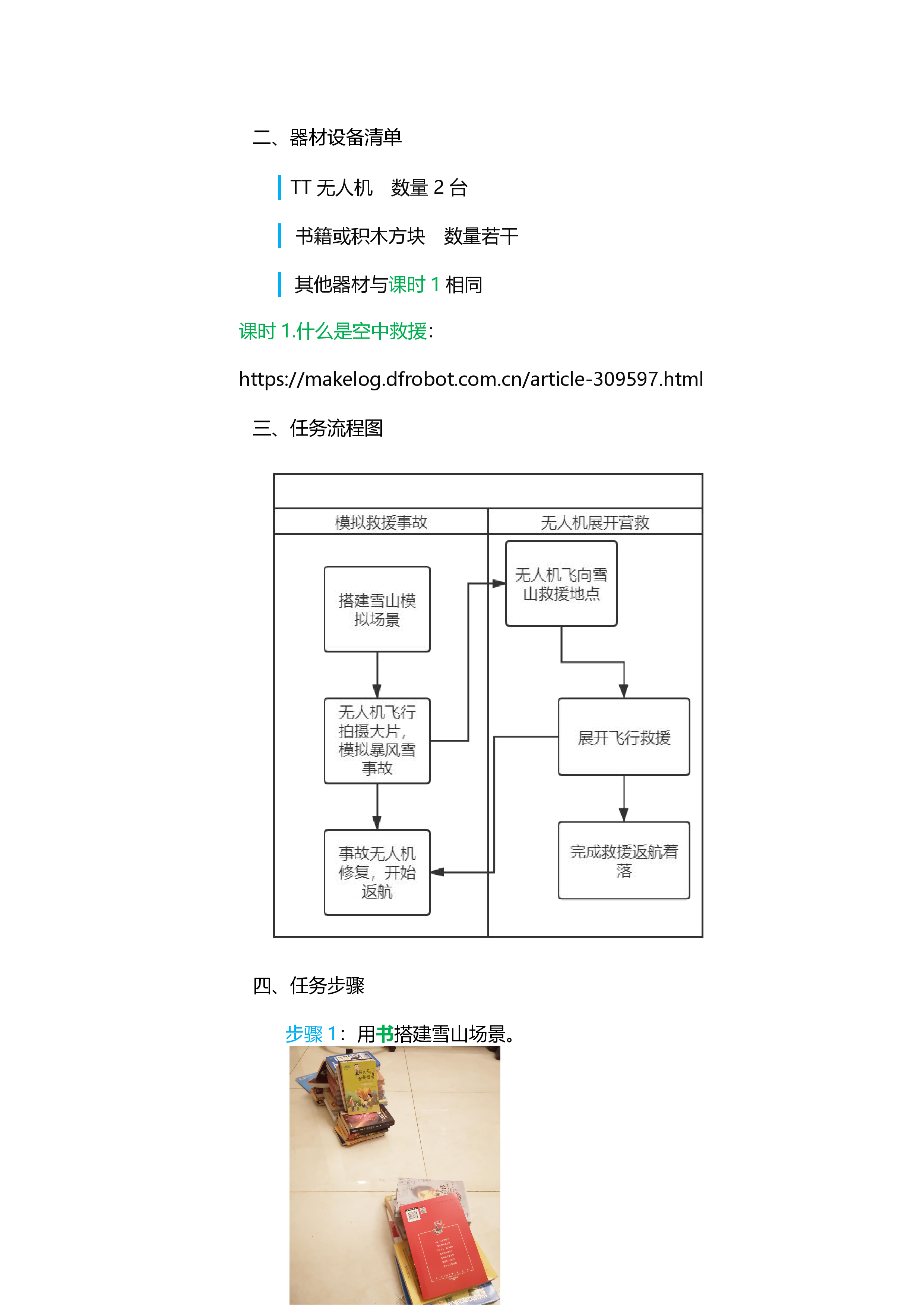 project-image