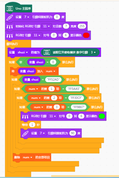 project-image