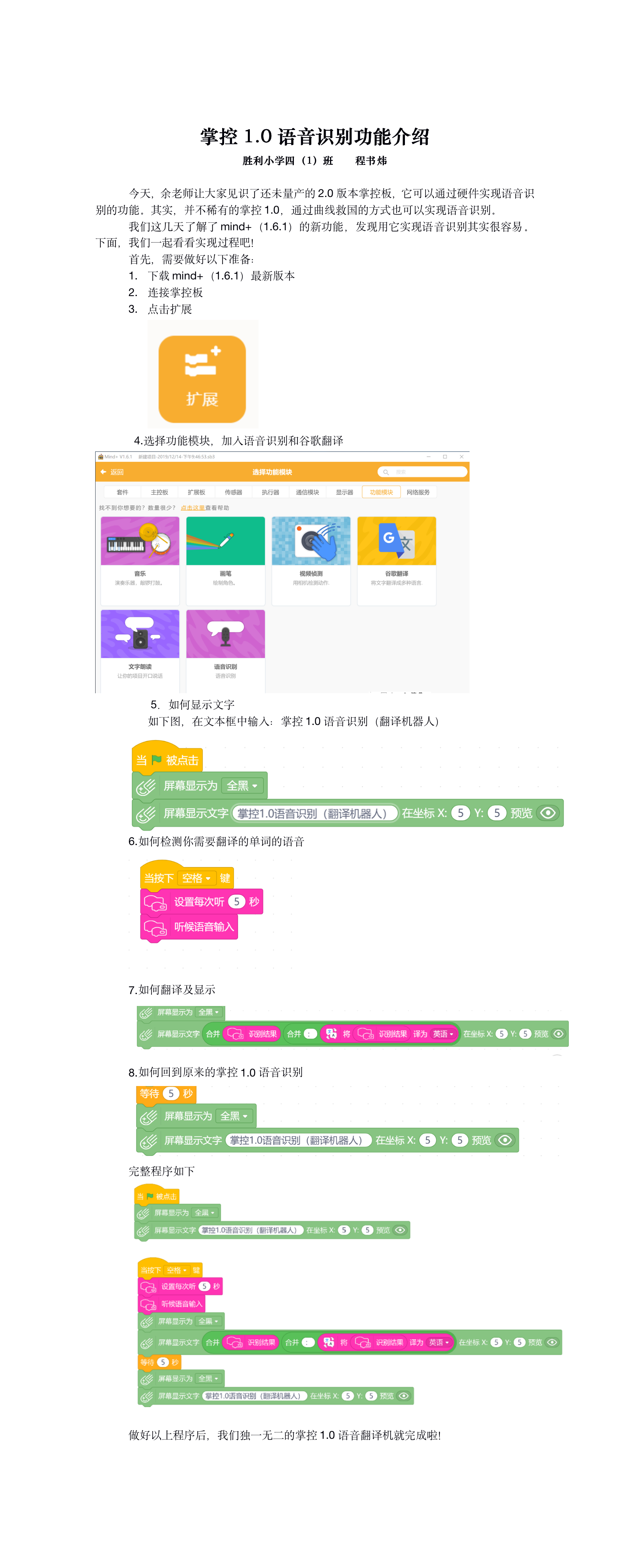 project-image