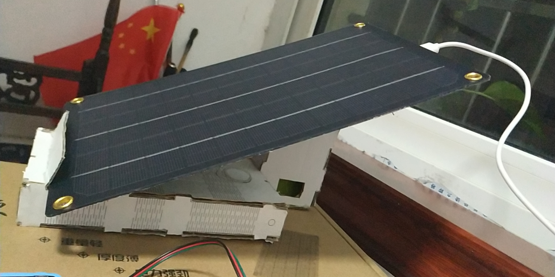 project-image