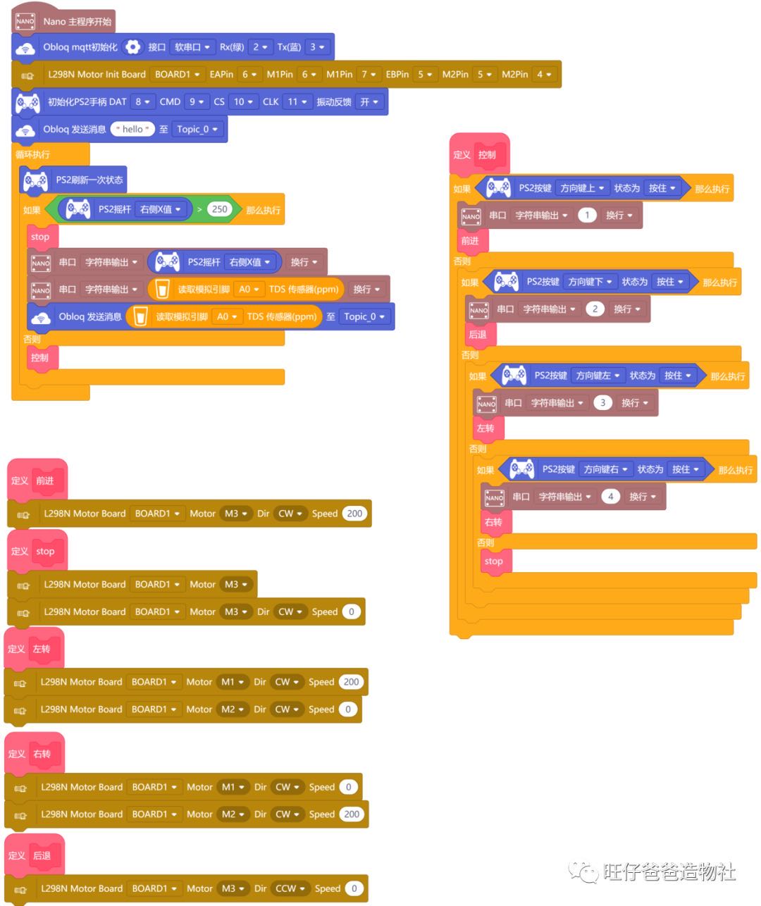 project-image
