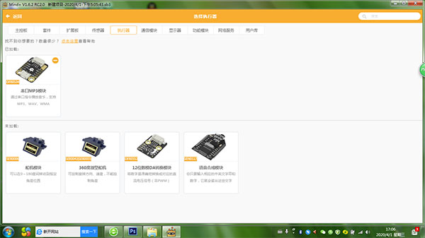 project-image