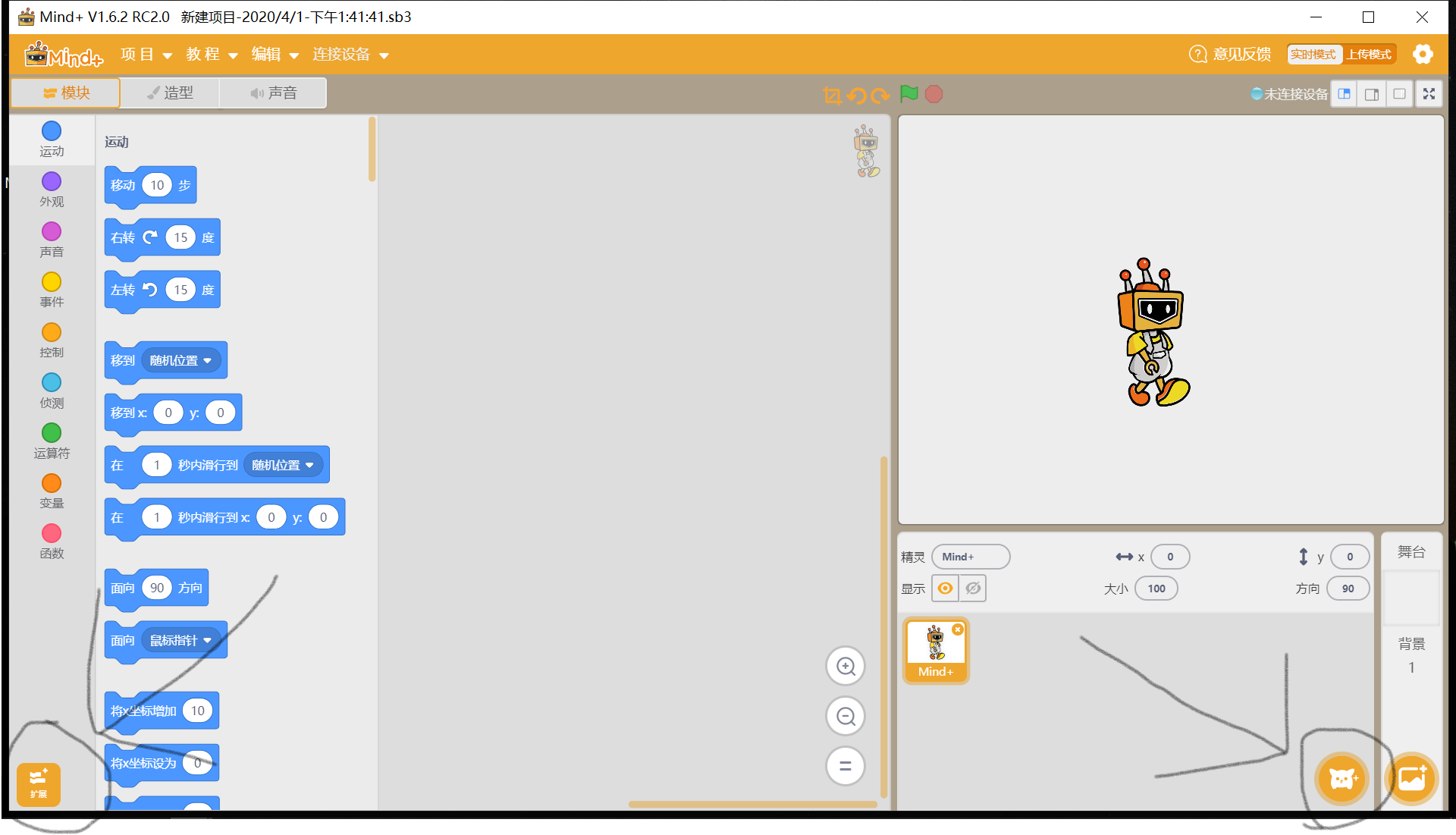 project-image