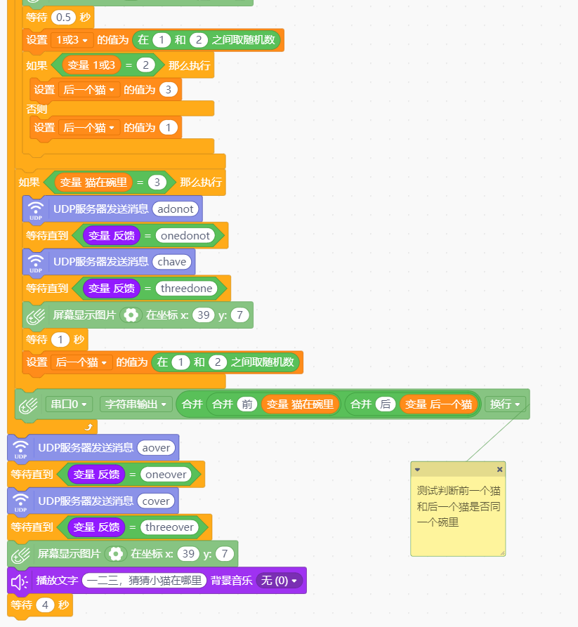 project-image