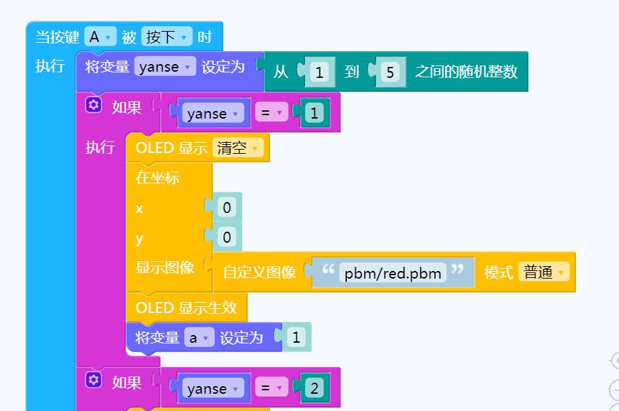 project-image