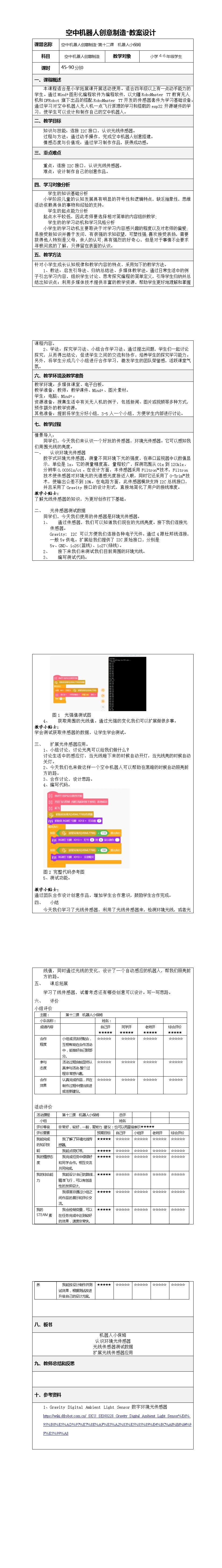 project-image
